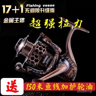 潮酷戶外鰲鯊進口全金屬18軸無間隙遠投輪漁輪海竿輪紡車輪路亞魚輪防海水捲線器 釣魚捲線器 紡車捲 路亞捲 磯釣捲 岸拋捲