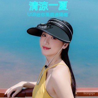 風扇帽子 遮陽風扇帽 usb充電風扇涼風帽 2023夏季新款第六代男女款風扇帽 USB充電防曬帽 防紫外綫遮陽女帽