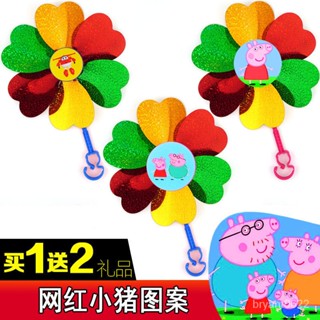 【優選精品】帶卡扣車用安裝風車鐳射亮片七彩風車兒童手持風車玩具六葉小風車ins日韓風 ER1R