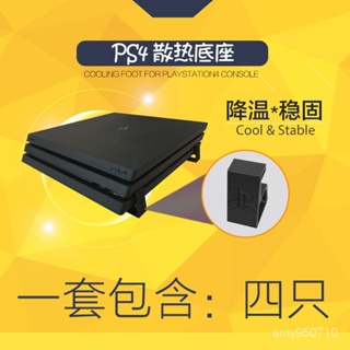 PS4 slswitch充電立架 手把架 ps4 散熱器座 ps5 遊戲片 散熱風扇 筆電散熱架 散熱架 M18B