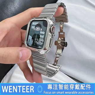 ♛男女款 Apple Watch 一株不鏽鋼錶帶+鎧甲錶殼套裝 iWatch8