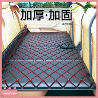 【Lovely home】車載汽車折疊SUV後排睡墊旅行床墊轎車後座兒童床車內睡覺床加厚