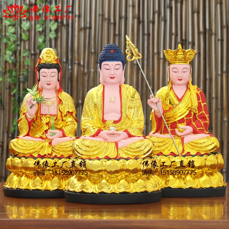 ☫☸娑婆三聖佛像神像寺廟家用釋迦牟尼佛祖觀世音地藏王菩薩樹脂神像結緣