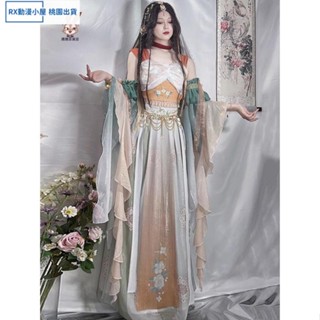 【臺灣 免運】角色扮演服 樓蘭公主異域風敦煌飛天改良漢服女 西域風情 漢元素套裝 學生日常古裝演出服裝 復古連衣裙