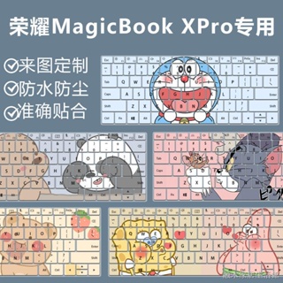 適用華為MateBook14/13/D15榮耀magicbookpro16.1寸筆記本電腦鍵盤膜