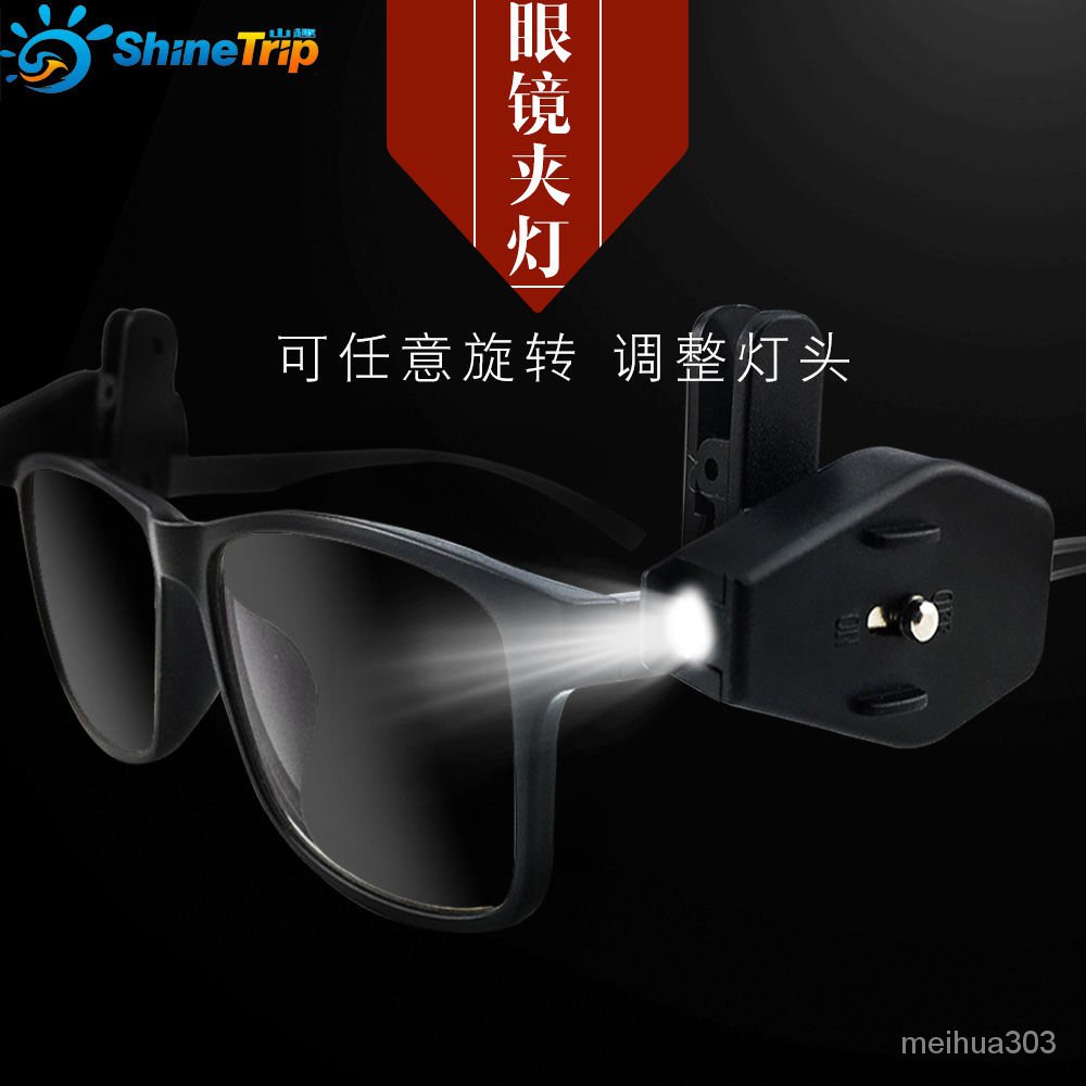 熱賣爆款迷你LED手電筒 眼鏡燈 閱讀照明戶外釣魚燈徒步看書燈夾眼鏡小燈 VDHX