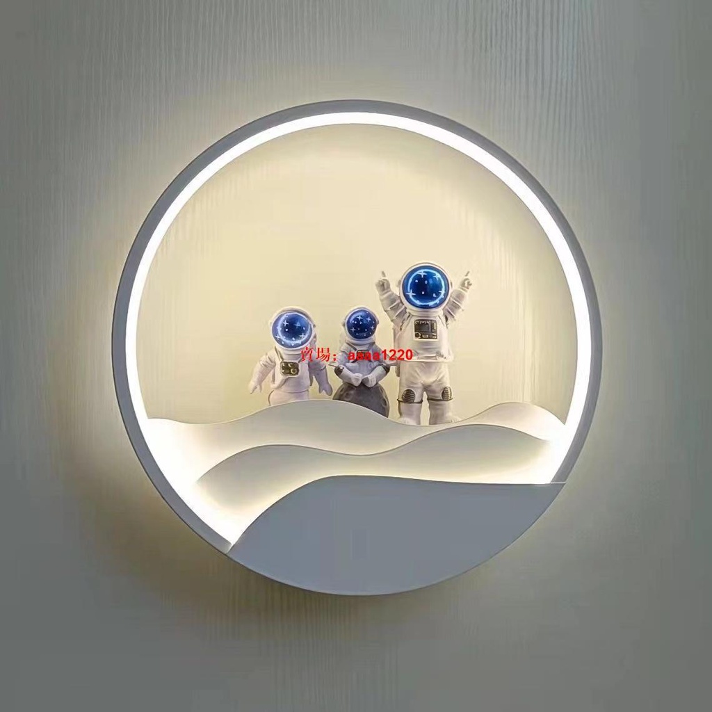 『創意壁燈』LED壁燈網紅臥室床頭燈簡約現代個性創意兒童房燈裝飾過道走廊燈