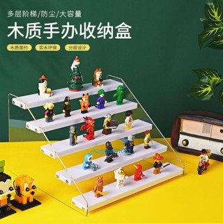 透明壓克力展示架 實木階梯展示架 化妝品陳列架 階梯式 手辦模型展示架 公仔展示架 盲盒收納架 泡泡瑪特展示收納架子