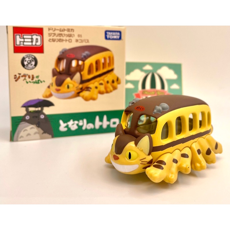 【台灣出貨】6月初到貨 Tomica Dream No.01 吉蔔力 宮崎駿 龍貓公車