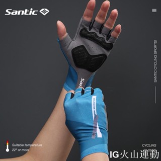 📣火山運動💜Santic森地客公路短指騎行手套 透氣防滑腳踏車半指騎行手套