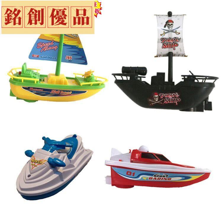 銘創優品🌸海盜船快艇帆船兒童新款電動馬達玩具寶寶泳池浴缸戲水洗澡模型船品質