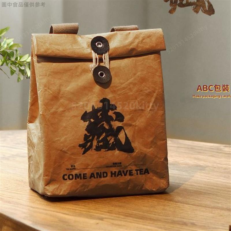 ✨台灣熱賣🎇杜邦紙袋 茶葉包裝 訂製 小青柑散茶紅茶包裝盒 茶葉罐 復古中國風 收納袋 包裝袋 手提禮品袋禮盒