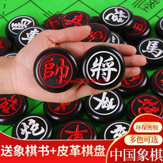 麻將周邊#中國象棋70家用加厚玉石手感成人大號密胺麻將材質防摔棋盤套裝