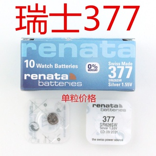 乾電池 Renata瑞士 手表紐扣電池AG4/SR626SW/377A/lr626/177鈕扣電子