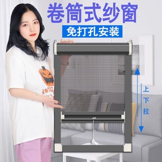*熱賣*精品定製隱形防蚊紗窗推拉式伸縮折疊鋁合金衛生間金剛網自裝家用沙窗廷仔百貨