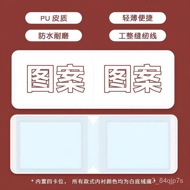 🔥臺灣熱賣🔥證件汽車駕駛證保護套皮套機動車行駛證駕照本證件二閤一透明識別證套 透明證套 橫式 直式 透明識別證 識別證