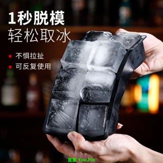 冰塊模具 冰球模型 食品級矽膠冰塊模具 大方形冰模盒帶蓋製冰格模具 冰球模型