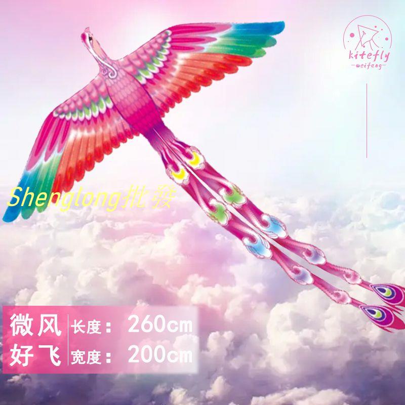 Shenglong百货新款鳳凰風箏成人老鷹大型個性七彩風箏兒童微風易飛中國古風高檔