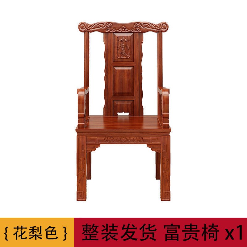 中式圈椅 圍椅 實木椅子 中式仿古牛角椅 月牙椅 官帽椅 圍椅餐椅 實木靠背椅