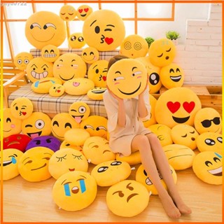 【YO】Emoji表情包抱枕-30CM 軟表情黃色圓形靠墊抱枕 表情符號毛絨玩具微笑枕頭 可愛表情抱枕笑臉毛絨玩具公仔娃