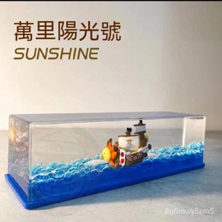 免運🔥帆船模型 帆船 模型船 桌面擺件 實物周邊 畢業禮物 新款漂流瓶禮物擺件送朋友生日禮物聖誕禮萬裡陽光號桑尼號