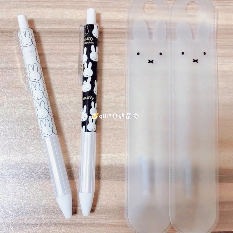 「現貨」🐰🐰 Miffy 米飛兔/米菲兔 晨光中性筆/原子筆 0.5mm 墨水顏色：黑色