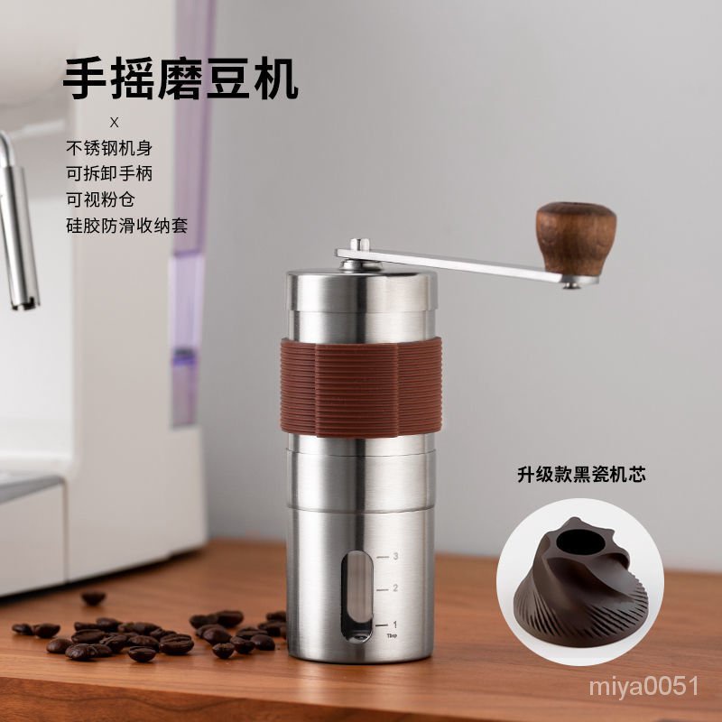 💗精心挑選💗NINELON 手磨咖啡機手動研磨器手搖咖啡磨豆機現磨咖啡豆研磨機器 PK3O