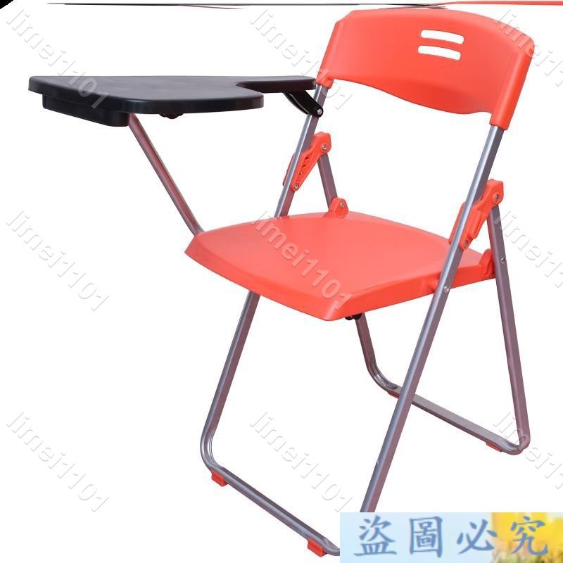 依樂 培訓椅新聞椅課桌椅會議折疊椅塑鋼椅子學生辦公椅帶寫字闆椅
