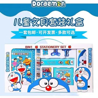 {嘉義爆款}六一文具套裝禮盒幼兒園學習用品批髮兒童生日禮物奬品文具大禮包 7MOK