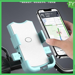 【機車手機架】機車支架 手機架 防震 外送員手機支架 車架 導航車架電動車外賣騎行手機支架電動自行車摩托車穩固手機導航支