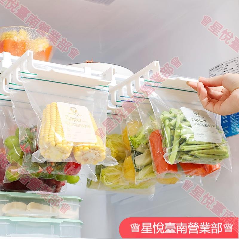 新竹免運❦保鮮袋收納架冰箱抽屜式收納儲物架廚房置物架櫥櫃密封袋懸掛架