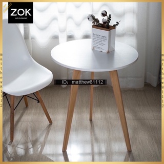 新竹物流免運|ZOK|丹麥設計| 實木茶几 白色小圓桌 簡約現代創意陽臺歐美式咖啡桌小戶型沙發邊桌