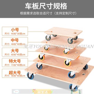 免運 可開發票 手推車 搬運車 厚木板烏龜車平板車小箱車老虎車四輪小推車手推車移動拉貨車拉車