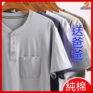 🔥【中老年男裝】夏裝涼感冰絲排汗透氣速乾短袖t恤翻領上衣 polo衫男 爸爸衣服PPLO衫 男士T恤純棉爸爸短袖立領中