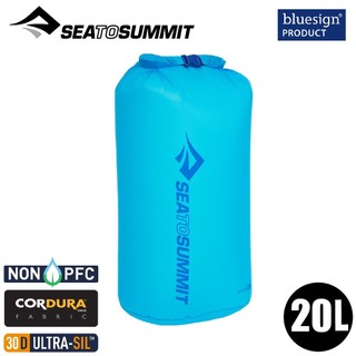 【Sea To Summit 澳洲 30D 輕量防水收納袋 20L《亮藍》】STSASG012021/防水袋