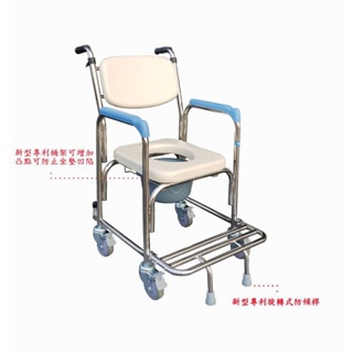 《好康醫療網》耀宏不鏽鋼便器椅洗澡椅(附輪)YH125-1便盆椅-沐浴椅-便盆椅沐浴椅
