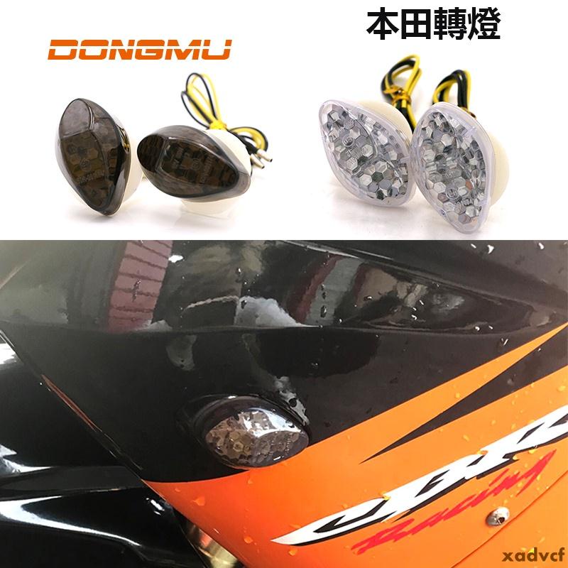 『XL』服貼式方向燈 坎入式 方向燈 方向燈本田 led 方向燈 Honda LED方向燈 機車 轉向燈 信號燈 轉燈