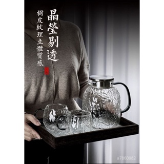 台湾出货✅耐熱玻璃冷水壺樹紋傢用涼水壺盃大容量客廳玻璃壺泡茶壺水盃套裝