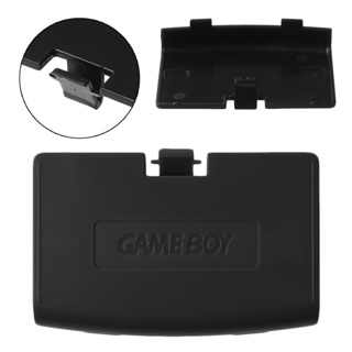 【批發專場 可附發票】電池蓋後門蓋替換為任天堂Gameboy Advance GBA控制臺