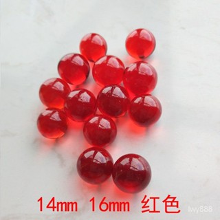 闆娘甄選🔥彈珠14mm遊戲機專用紅色玻璃珠工藝珠魚缸裝飾珠玩具16mm跳棊波珠 C7UO