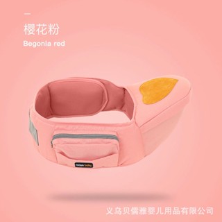【小鋪】嬰兒腰凳寶寶背帶新生兒腰凳透氣單腰凳小孩抱帶前抱式單凳SDZSD