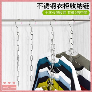 【Lovely home】多功能晾衣架不銹鋼臥室陽臺可折疊10孔收納創意神器衣櫃收納衣架
