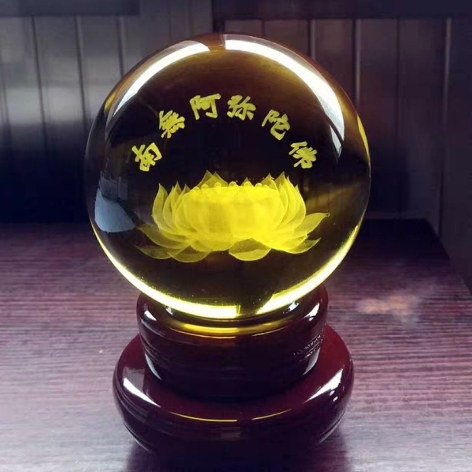 佛教用品正品黃色水晶球內部雕刻阿彌陀佛蓮花佛家家居供奉擺件