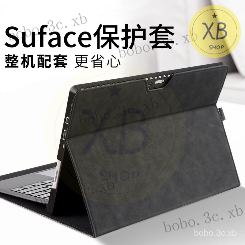 ㈱墨一（MOYi） 微軟surface pro4/5/6/7+保護套平闆電腦包鍵盤外殻Go皮套軟邊全包 XTSV