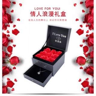 【臺灣現貨】精美雙層抽屜玫瑰花禮盒 永生花盒子 情人節鮮花驚喜首飾盒 香皂花珠寶首飾盒 情人節禮物 現貨 送女友