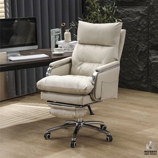 辦公椅 舒適久坐可躺電腦椅 家用真皮老板椅 商務懶人沙發 書桌座椅