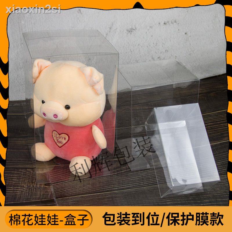 ☃∈塑膠包裝盒pvc透明盒子訂製泡泡瑪特棉花娃娃收納展示膠盒長方形