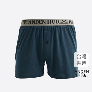 【Anden Hud】男款_神秘海域．純棉寬鬆四角內褲(軍團藍-灰黑緊帶) 純棉台灣製