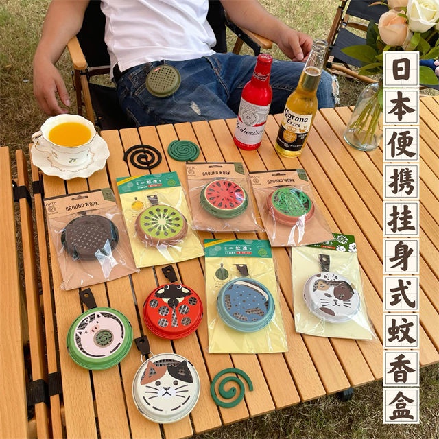 買一送一!出口日本便捷蚊香盒掛身式創意防火戶外露營掛式蚊香盒bh