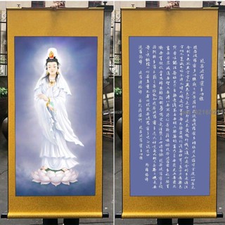 {破損包賠}金滿堂開光風水佛像結緣掛畫觀音法像救苦救難觀世音菩薩宣紙國畫書房玄關華包郵